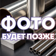 Нержавеющая тканая сетка 0.5x0.3 мм 03Х18Н10Т-ВИ ГОСТ 3826-82